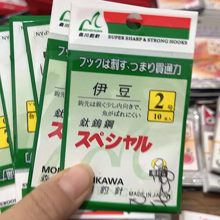 伊豆2号有刺发10。