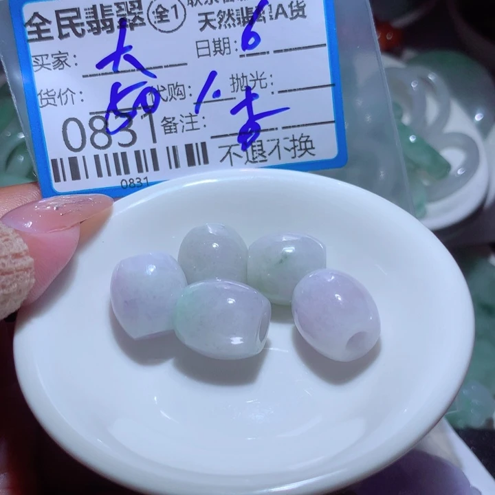 翡翠未镶嵌颈饰大****g