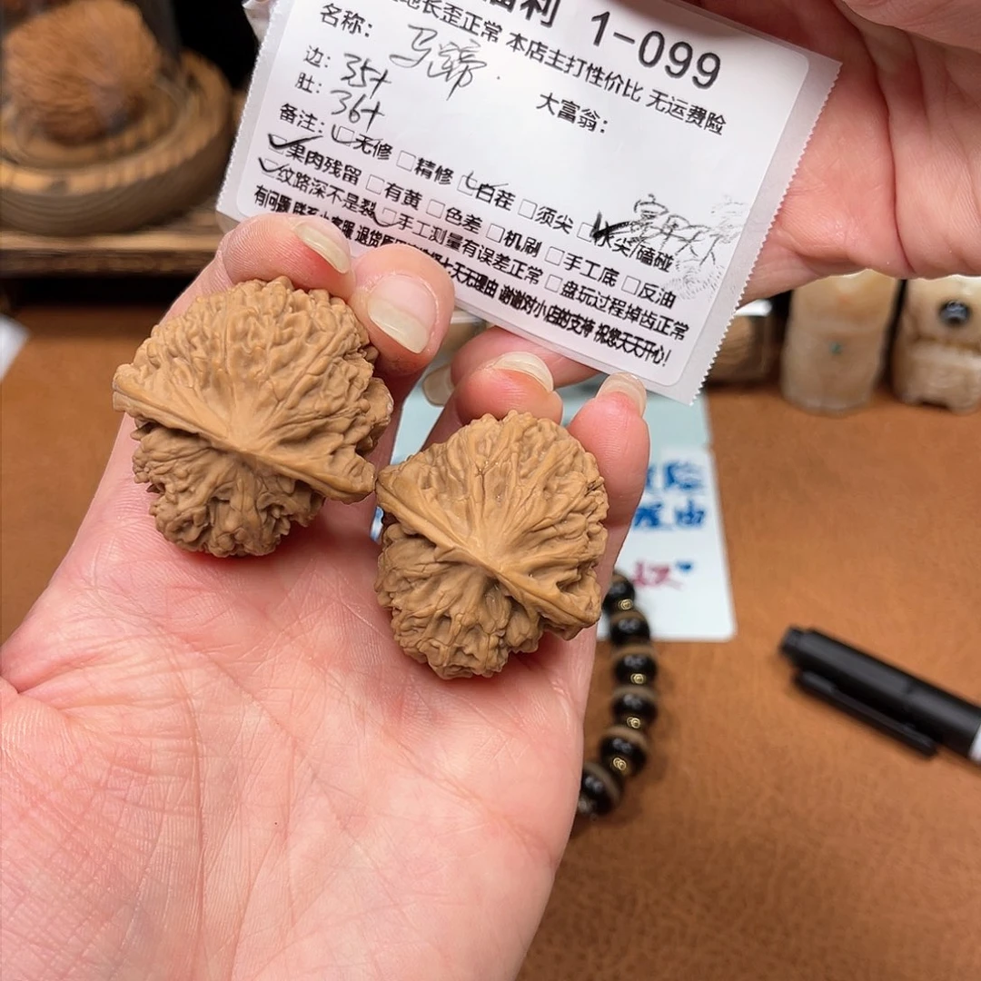 文玩核桃吊坠马蹄福利1-099