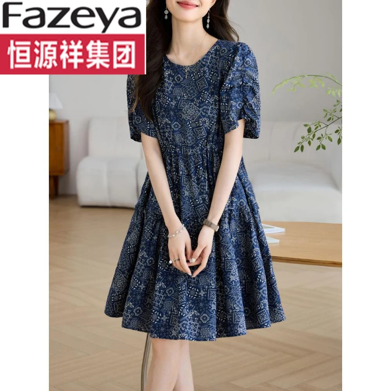 恒源祥集团彩羊高腰碎花短袖雪纺连衣裙女夏季2024新款轻奢高级感