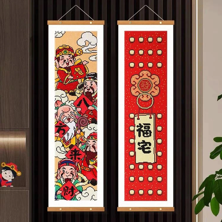 新款钻石绣喜庆钻石画手工diy新年对联挂画乔迁送礼佳品年货