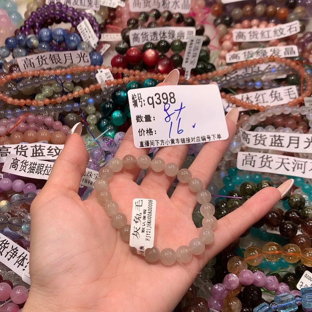 未镶嵌手串水晶398“k k k k k k