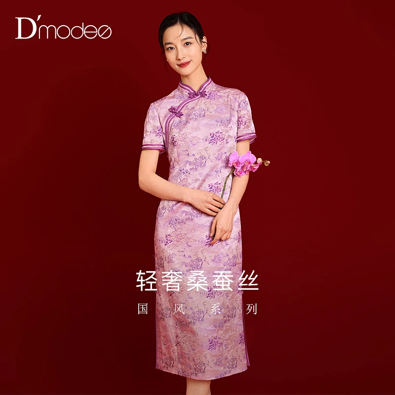 【商城同款】2025夏季新款优雅国风粉色改良旗袍连衣裙女