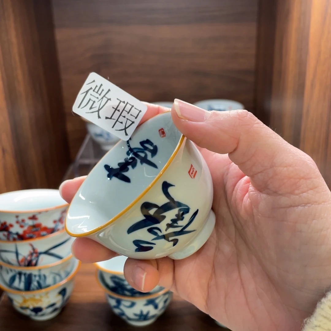 微瑕纯手绘釉下彩