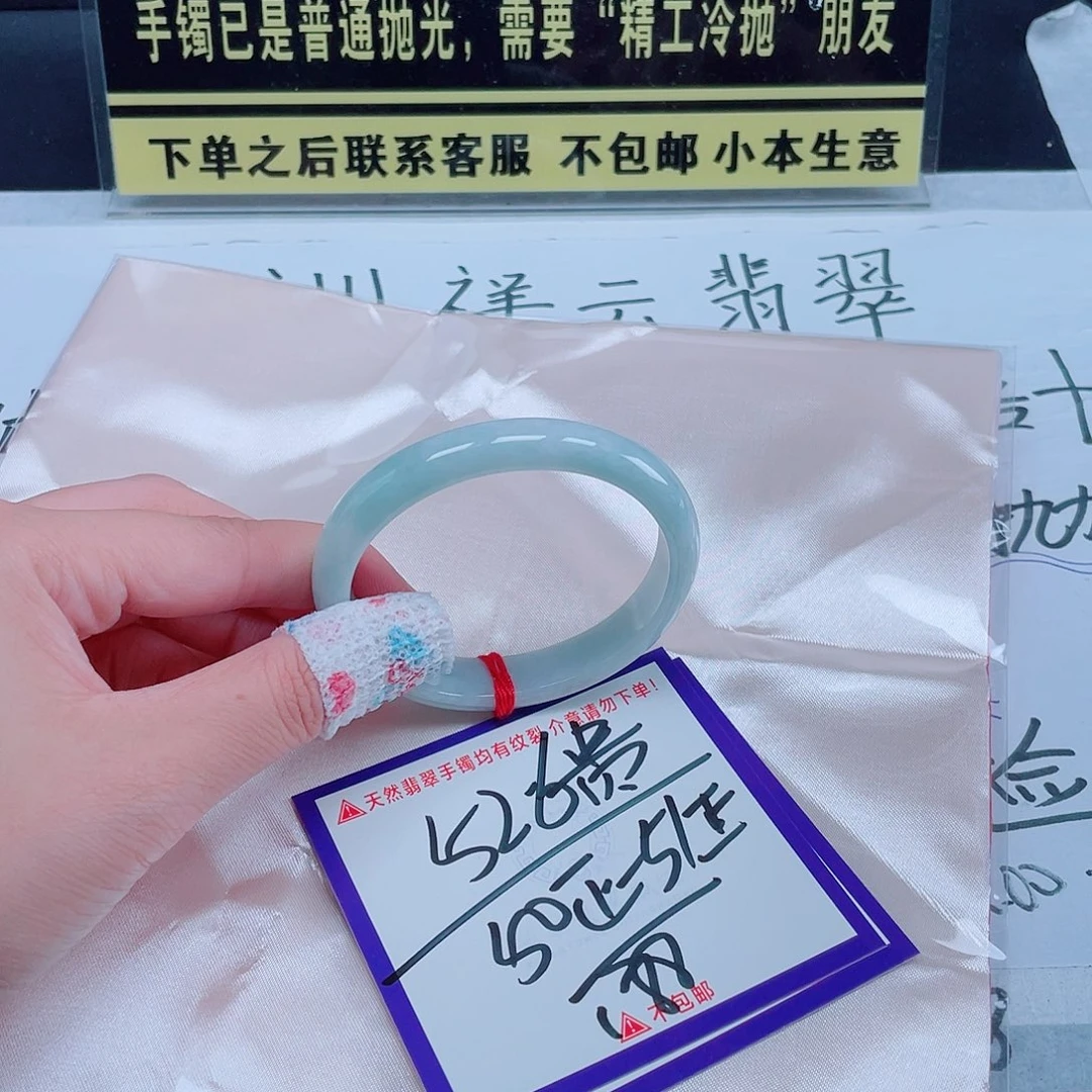 未镶嵌定制翡翠翡翠