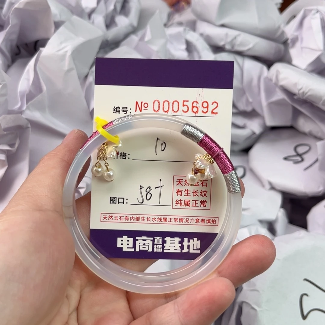 玛瑙/玉髓手镯未镶嵌5692