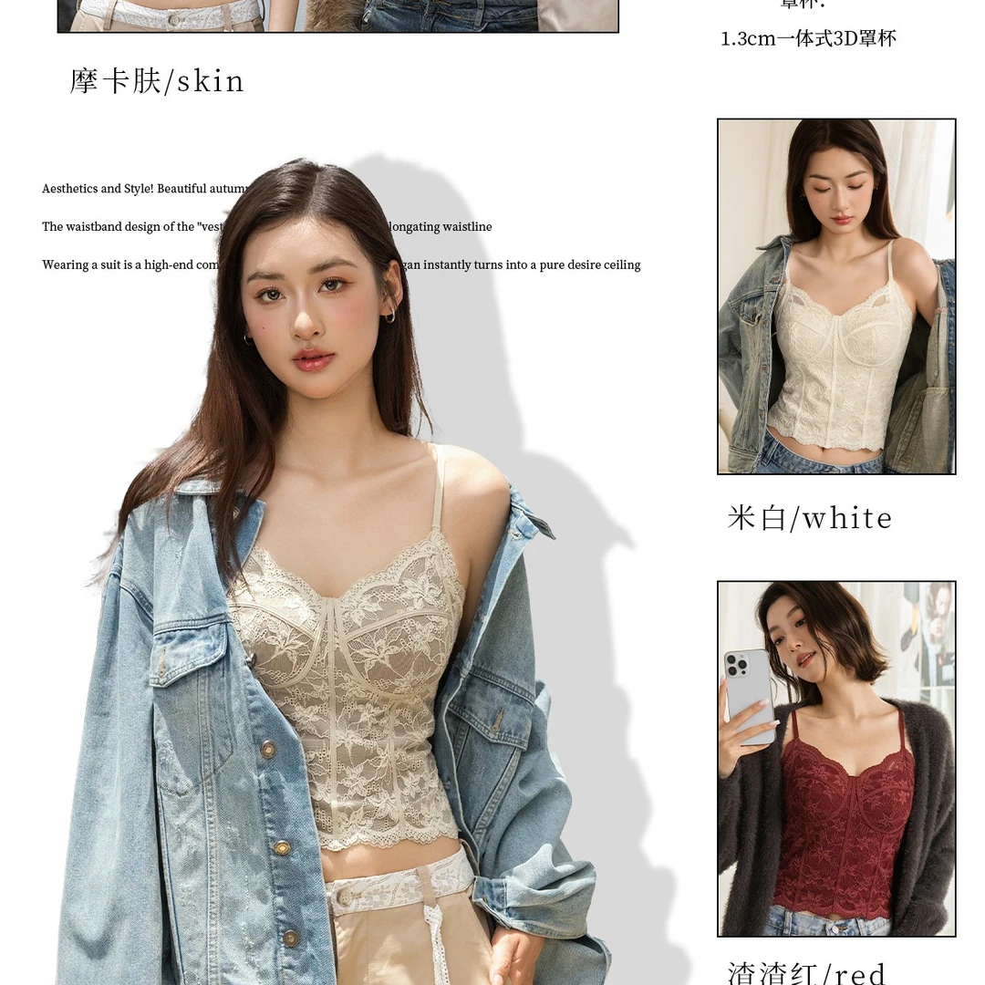 【马甲线蕾丝吊带】6100设计师走秀款遮肉显瘦通勤无钢圈性感薄款
