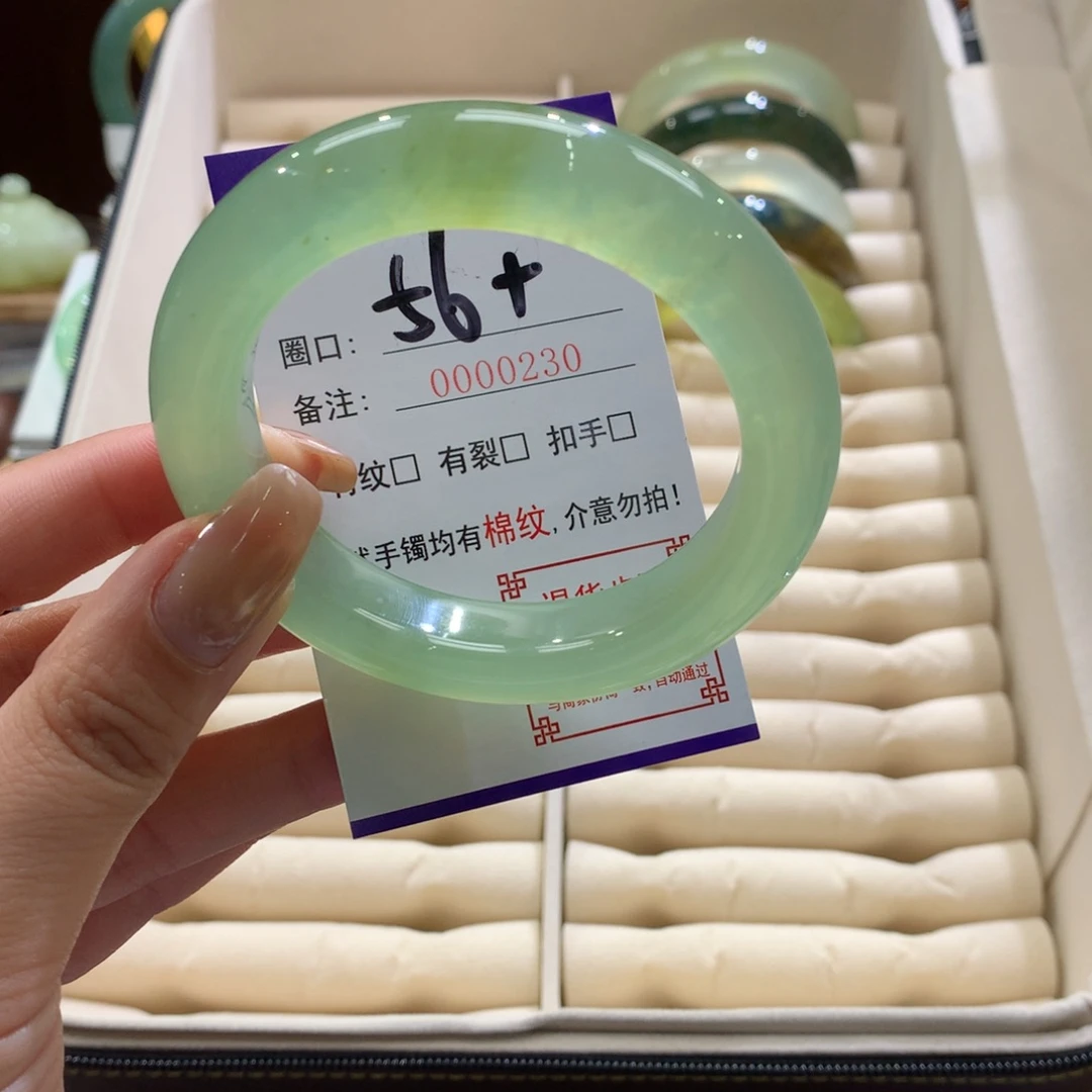 北***星蛇纹石玉未镶嵌手镯