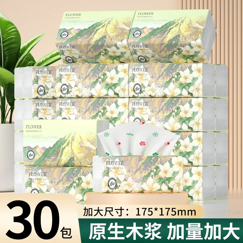 【30大包加量装】山茶花香味抽纸家用纸巾厨房卫生纸餐巾纸整箱装