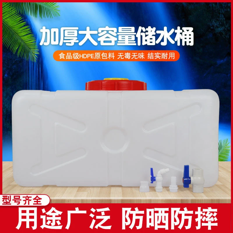 超厚塑料水箱大容量家用储水桶卧式吨桶户外车载水塔三轮车用水罐