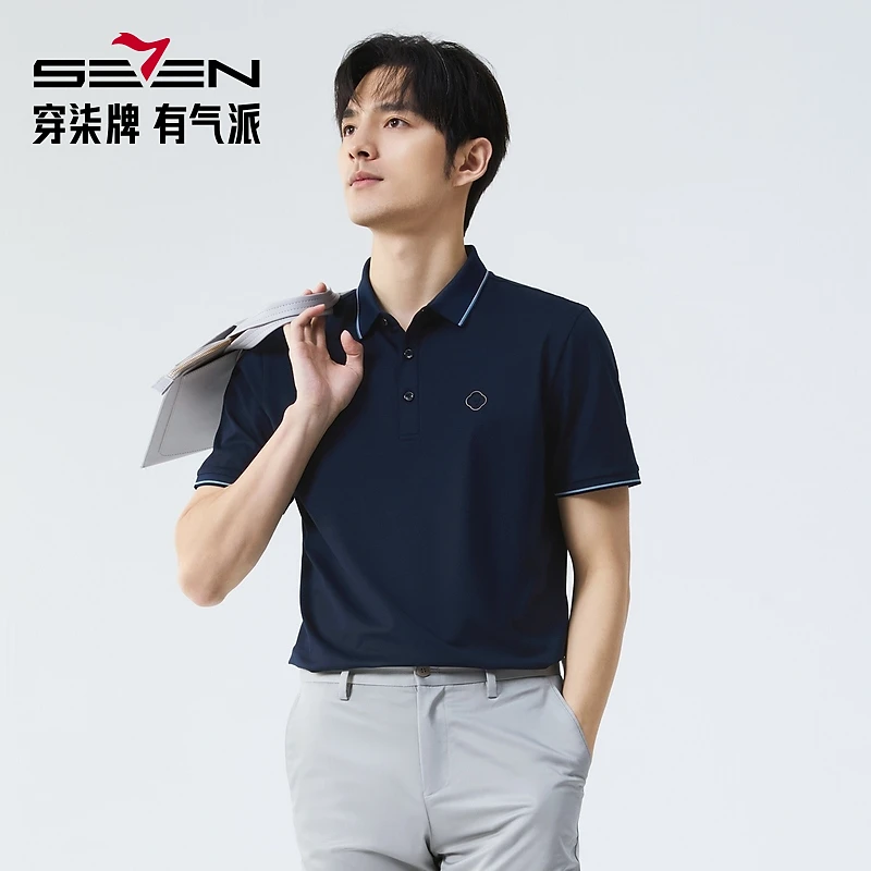 【冰氧吧+不变形领】柒牌男士短袖POLO衫2025夏季凉感透气翻领T恤