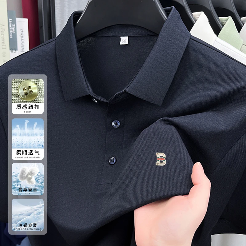 专柜奢品巴家男士短袖t恤新款高档潮流冰丝纯色美式短袖POLO衫男