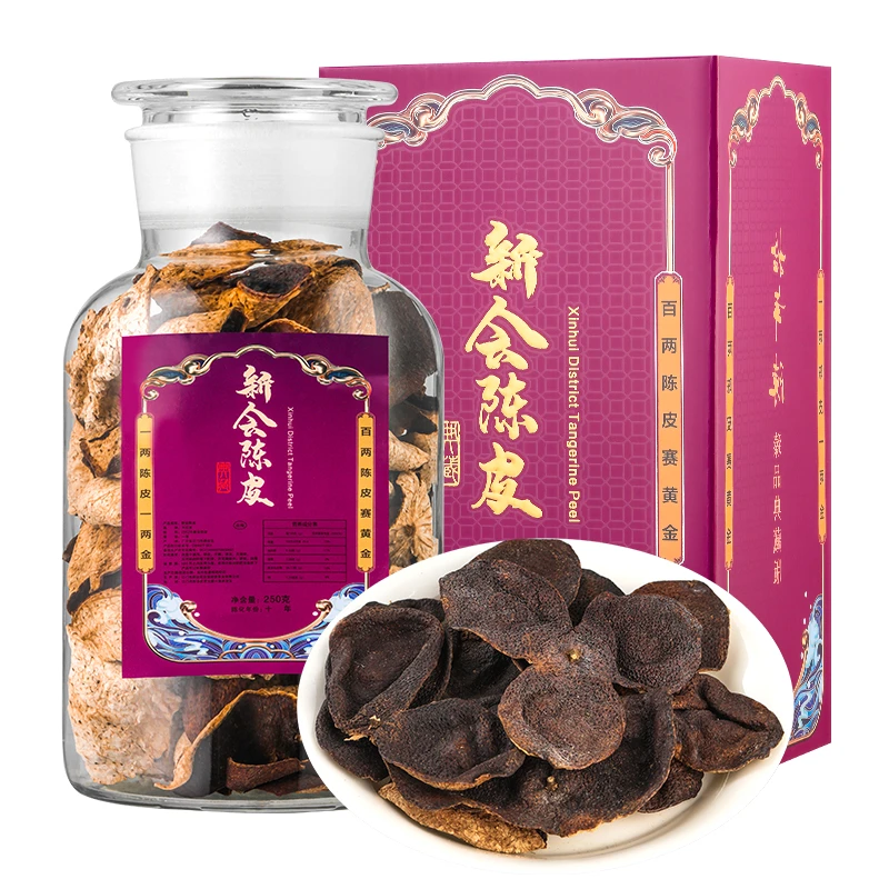 【邓总源头收茶专属】紫色玻璃罐-新会陈皮250g-1罐