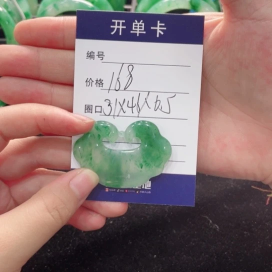 石英质玉（非洲翠）未镶嵌吊坠(不含链)