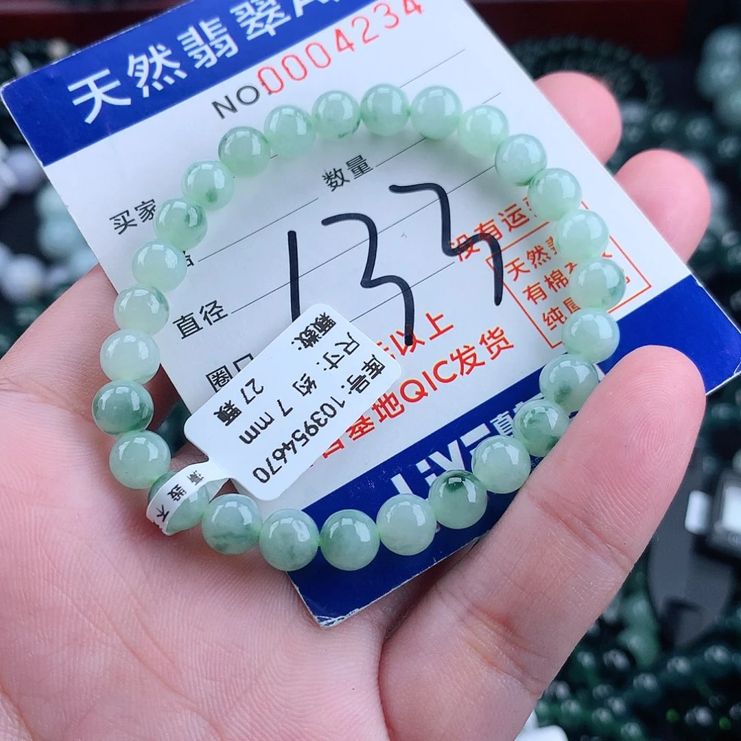 翡翠未镶嵌毛衣链7m