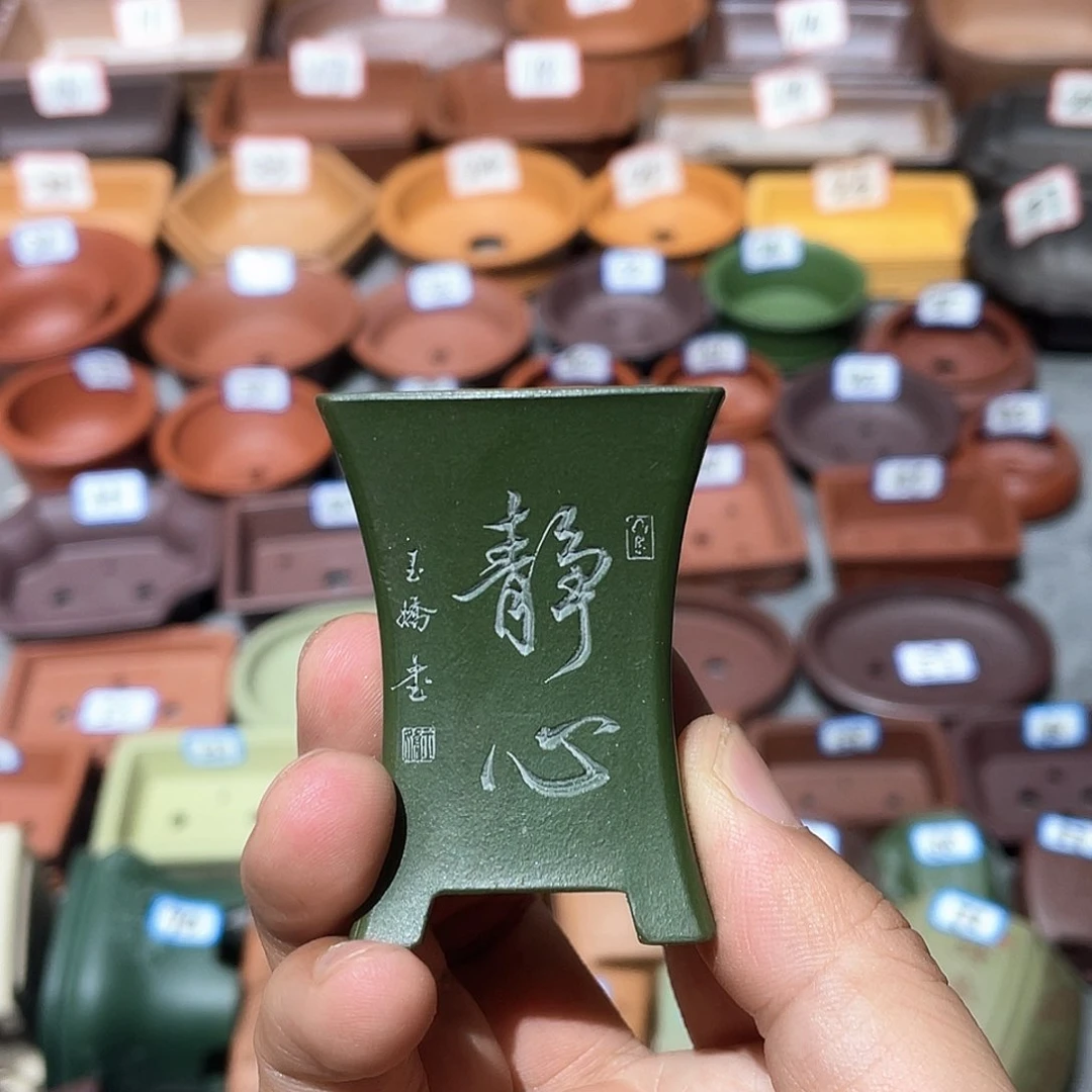 紫砂小盆3.3*5.5cmmm