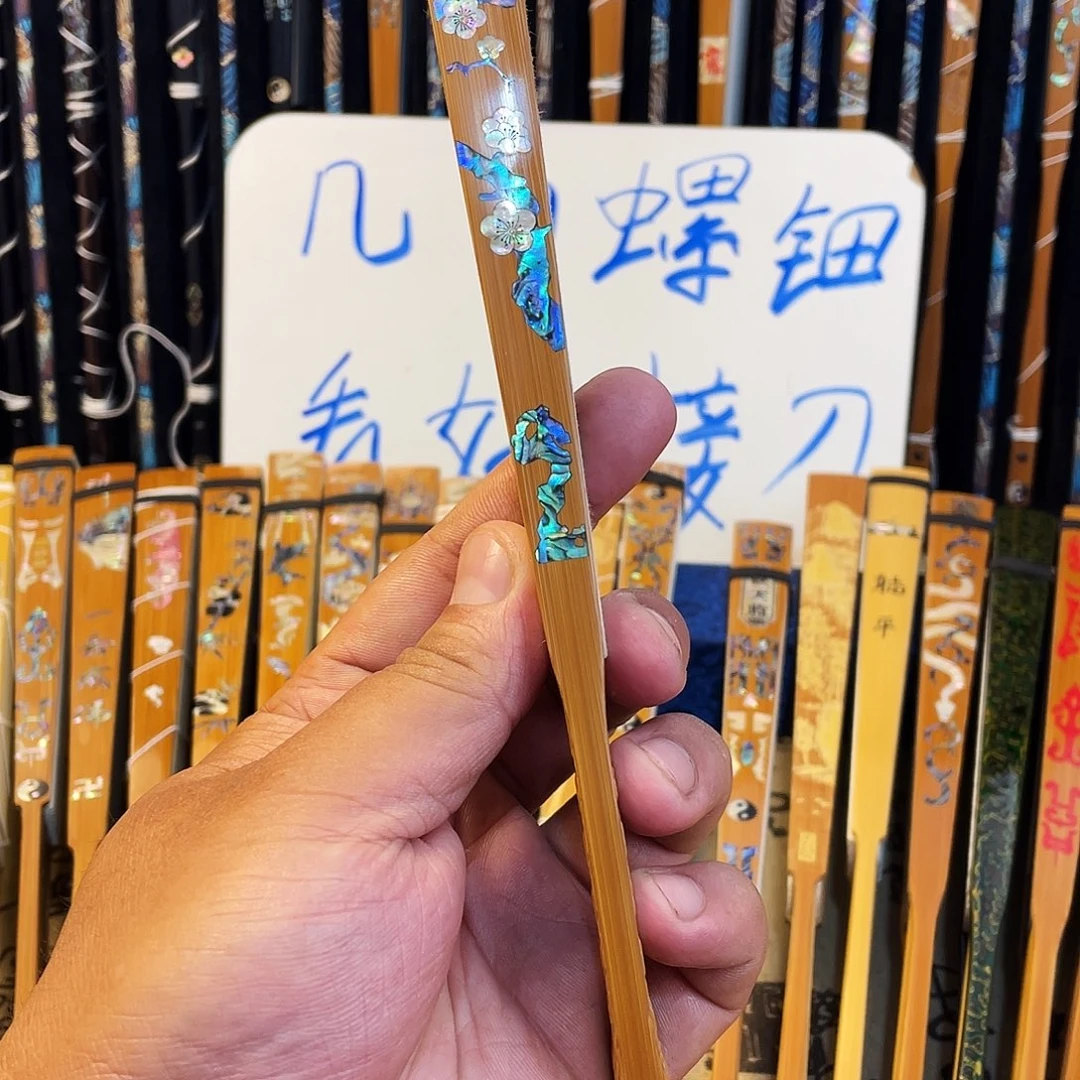 扇子螺钿镶嵌老玉竹扇子