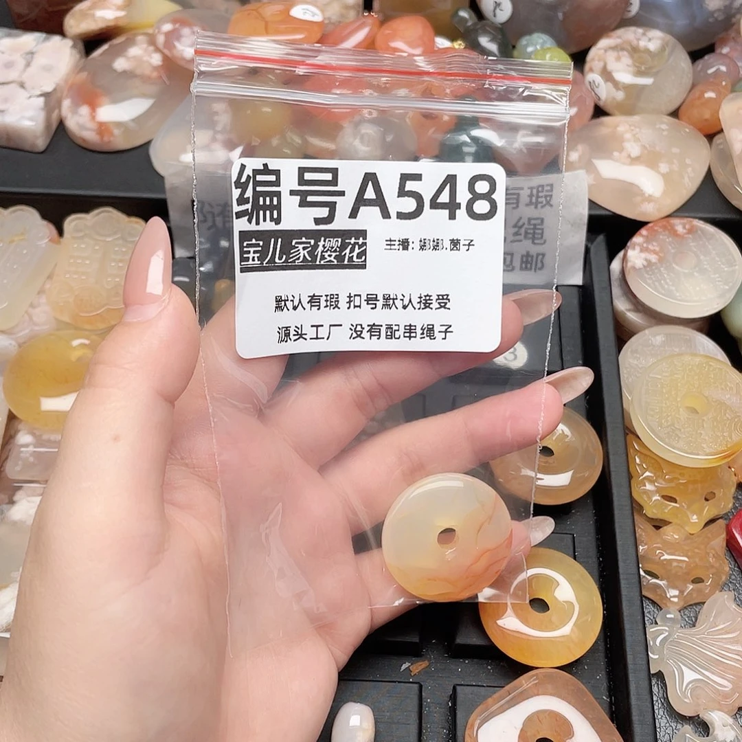 玛瑙/玉髓颈饰银S925镀金镶嵌静****?