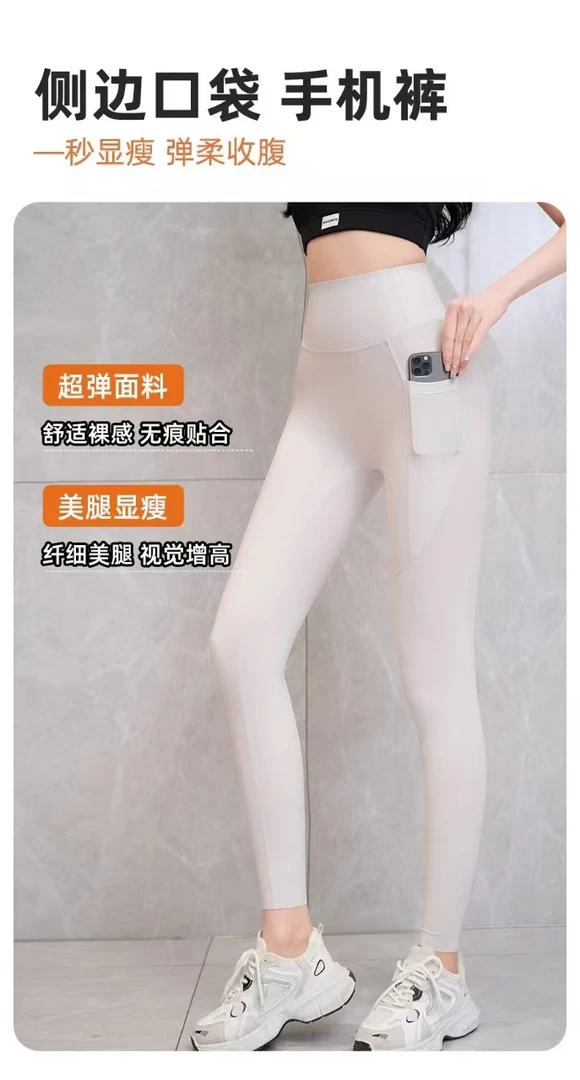 瑜伽时尚百搭提臀芭比裤弹力九分运动健身高腰打底鲨鱼裤塑身紧身