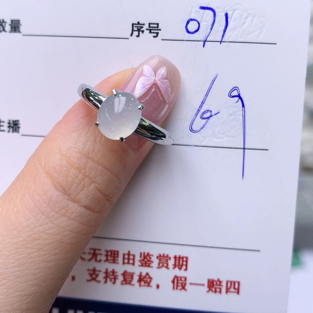 银S925镶嵌戒指翡翠71