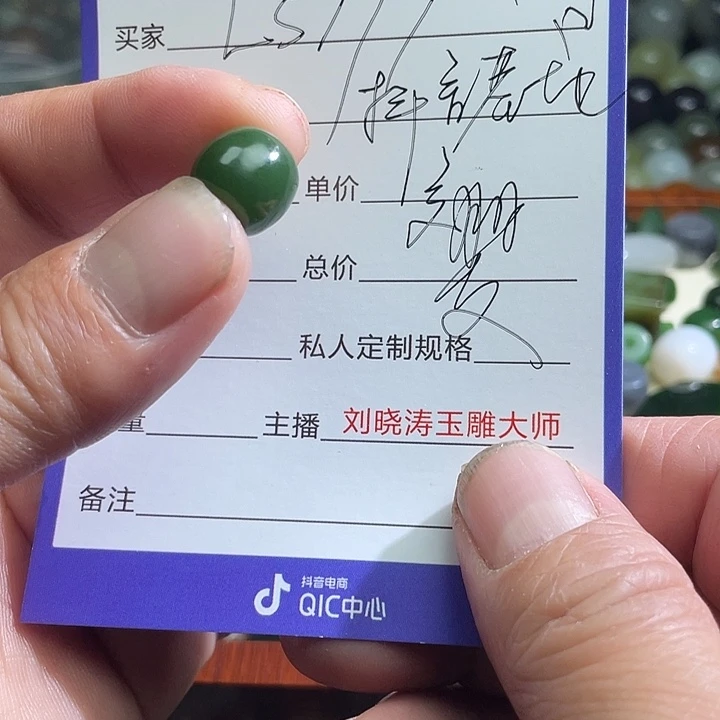 未镶嵌和田玉车挂L***7