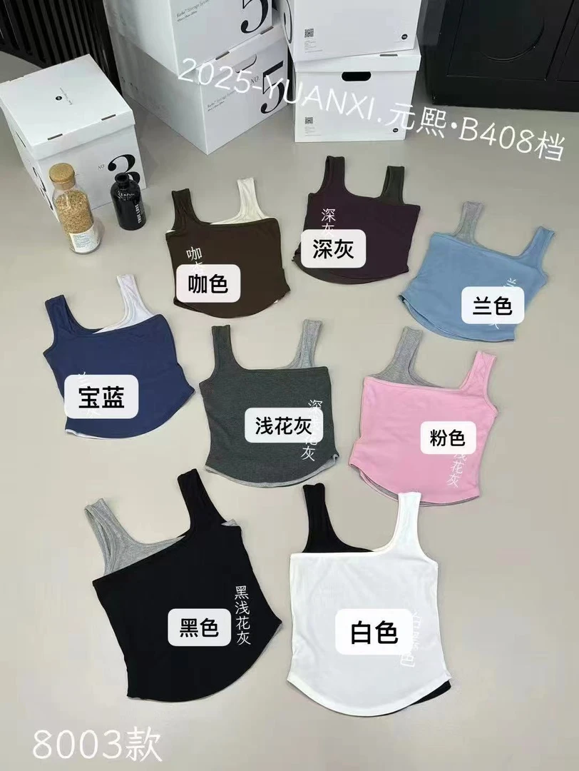 元熙#设计感撞色百搭背心#8003