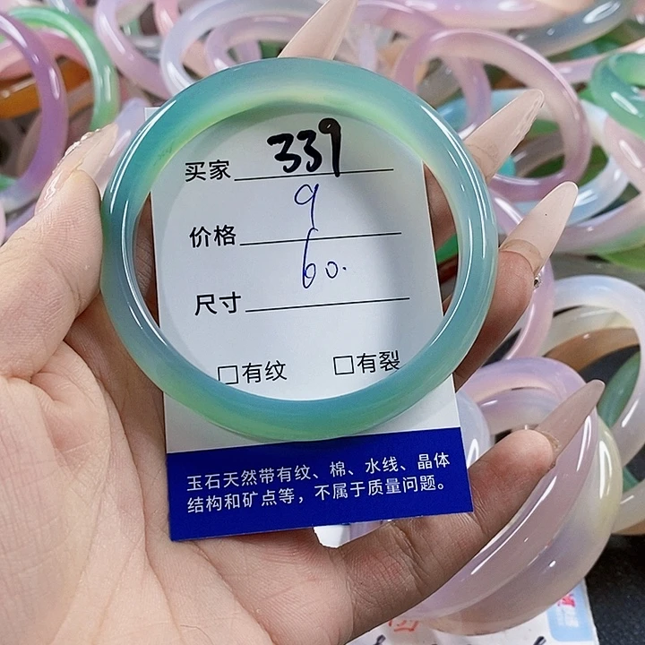 玛瑙/玉髓未镶嵌手镯339