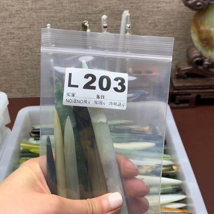 透闪石-蛇纹石玉发饰未镶嵌若****来