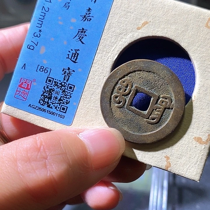 铜嘉庆。华夏天玺总店103