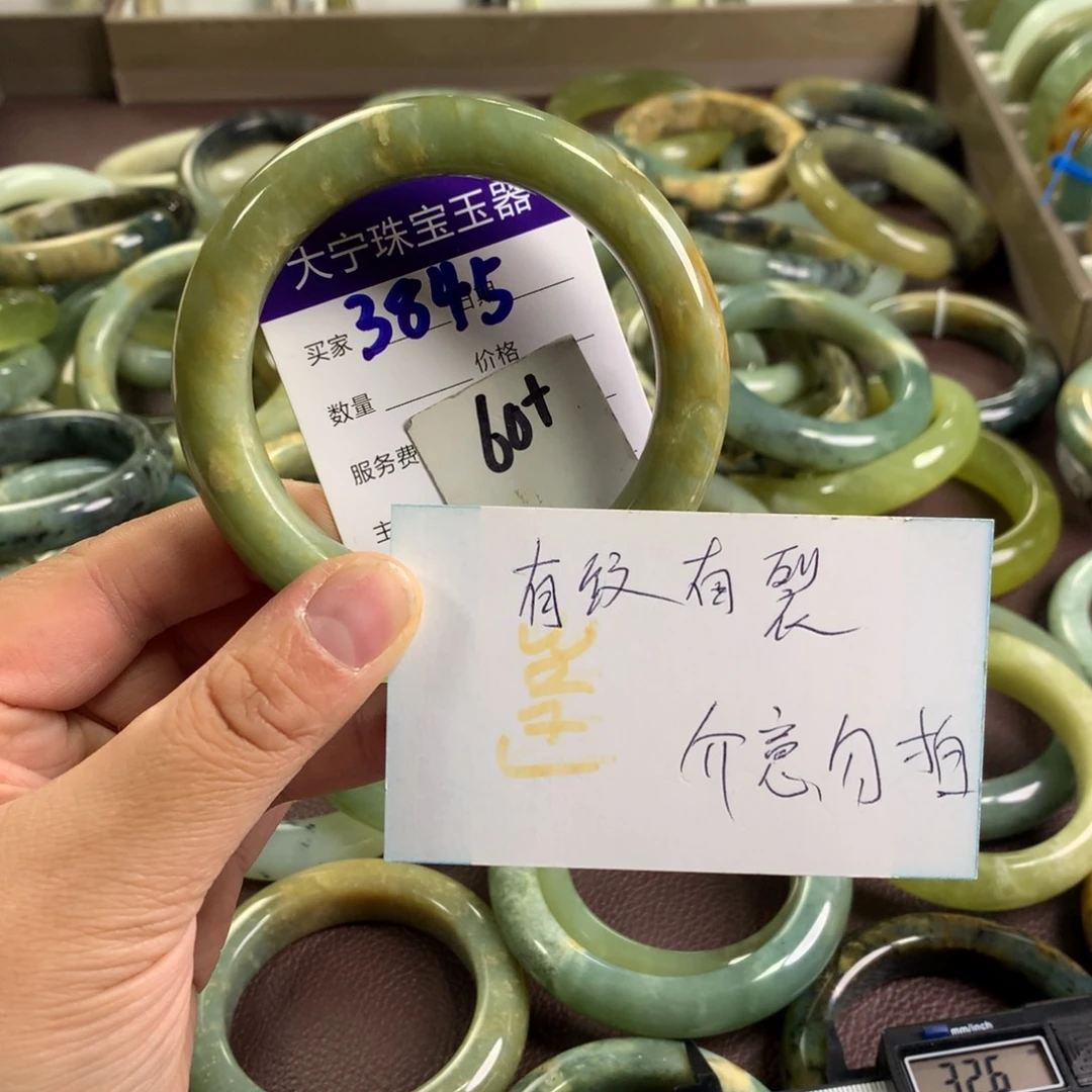 蛇纹石玉未镶嵌手镯3845