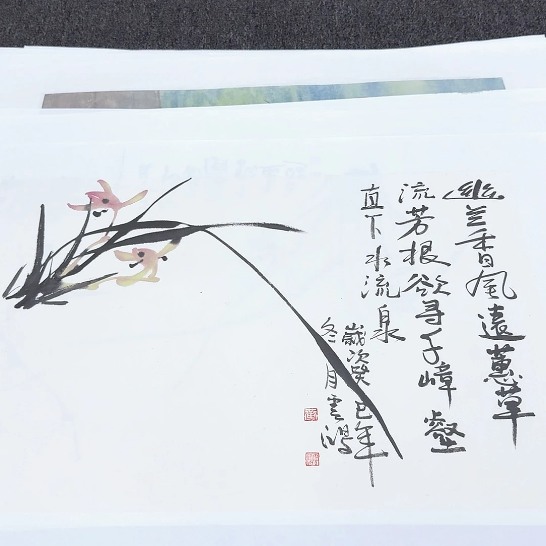 国画【亏米直播福利】黄云鸿精品 终身保真