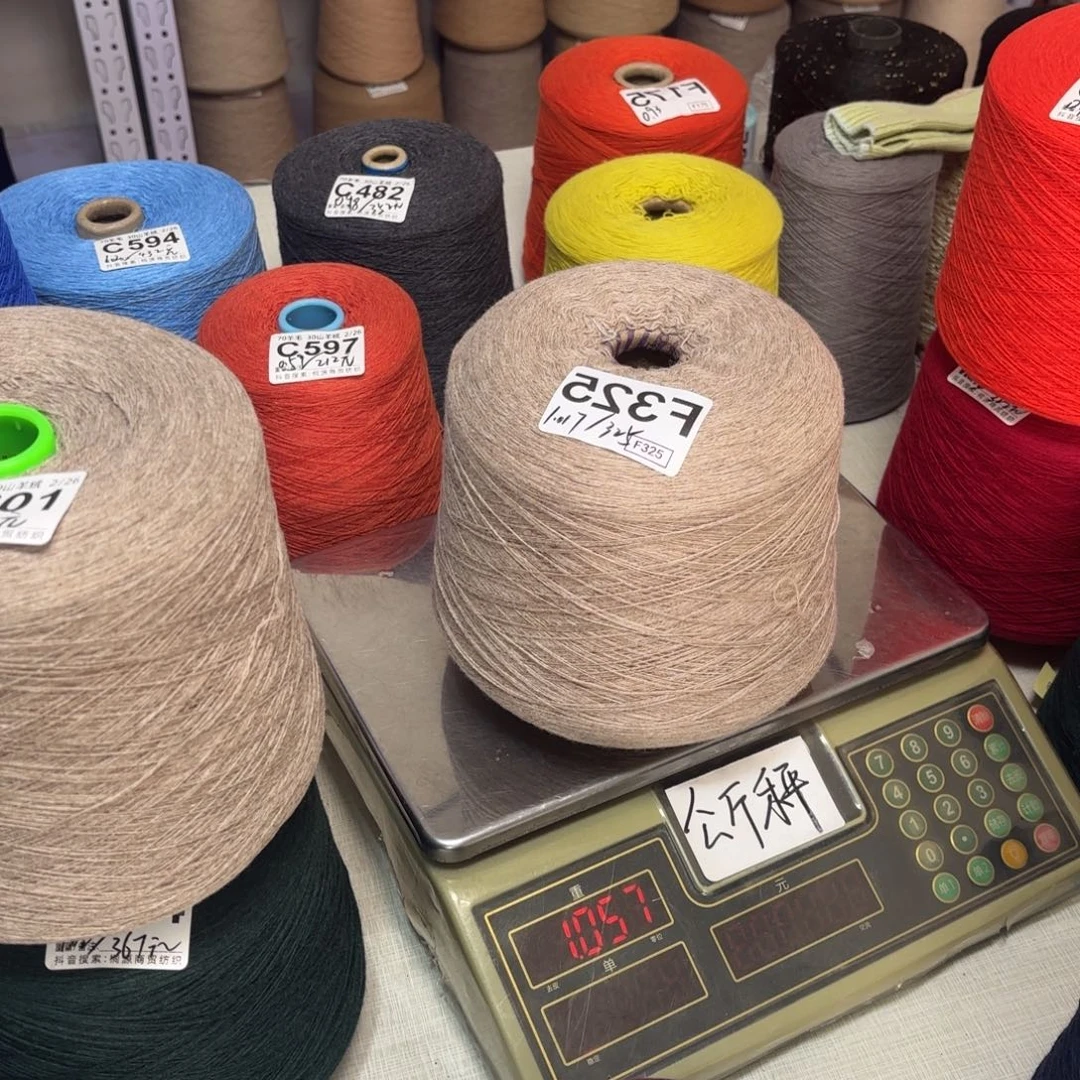 羊毛F325号，8020柬埔寨花驼，，净重1017克