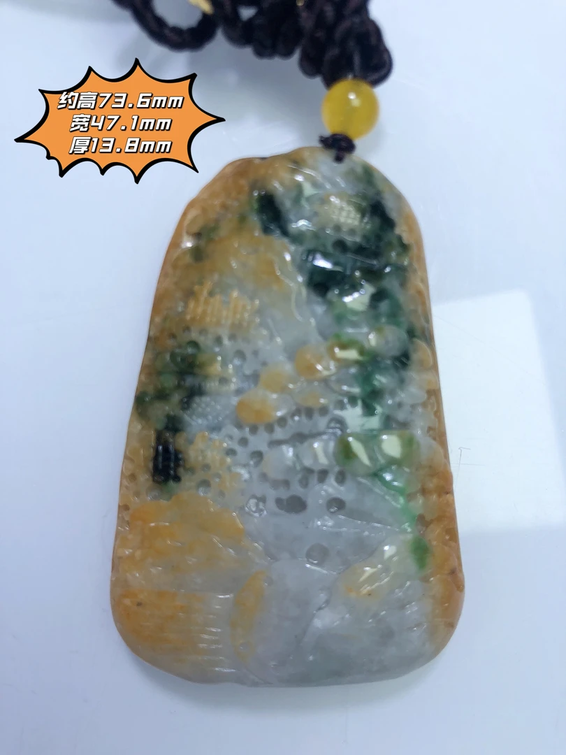 翡翠黄加绿山水吊坠一件基地质检发货
