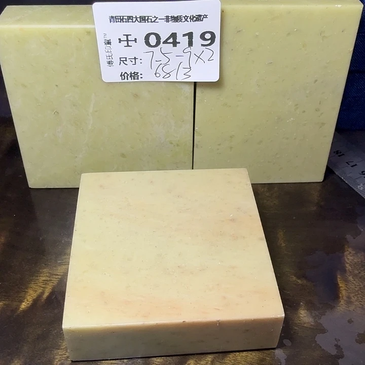 青田石7.16青田石雕大批量