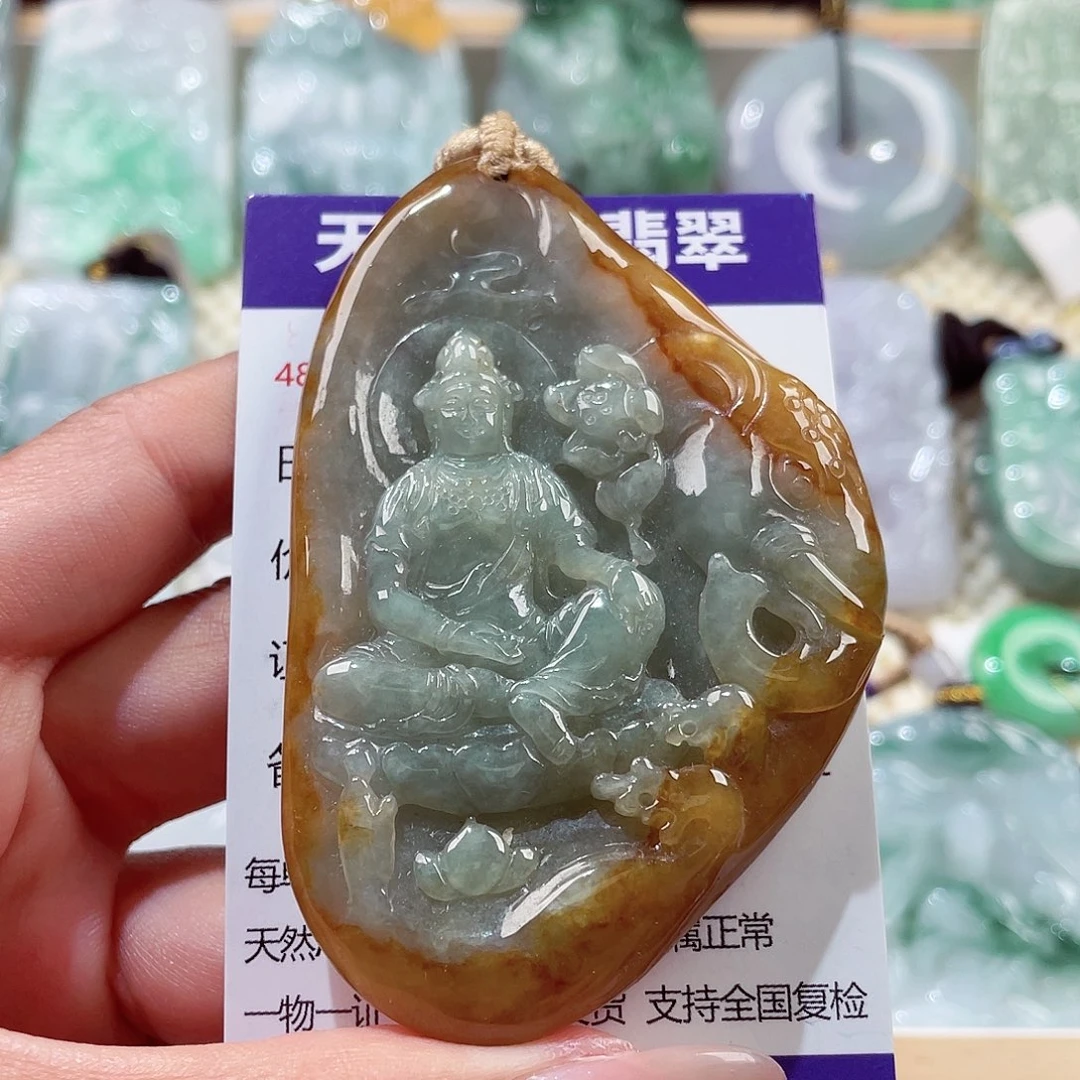 翡翠未镶嵌颈饰普贤