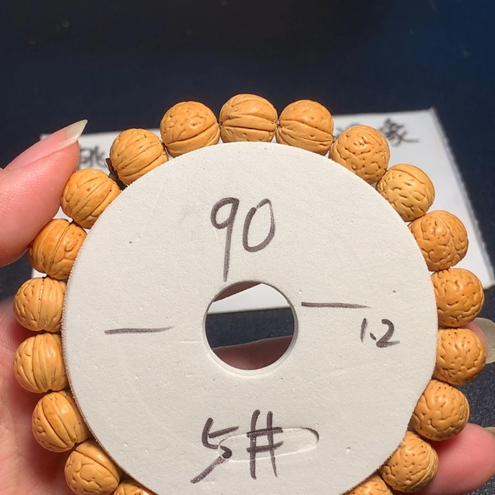 桃核吊坠5号链接好