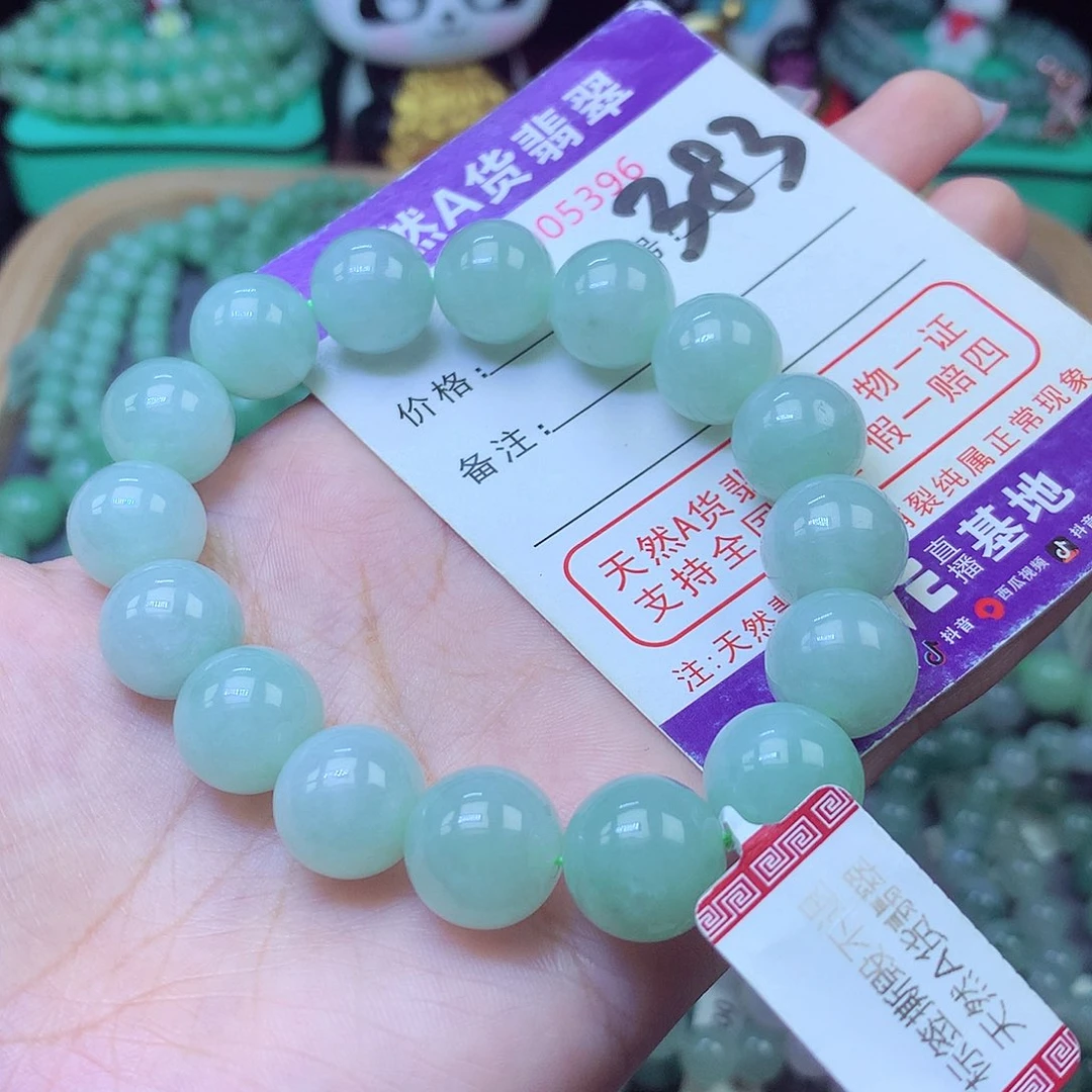 翡翠未镶嵌手链13+