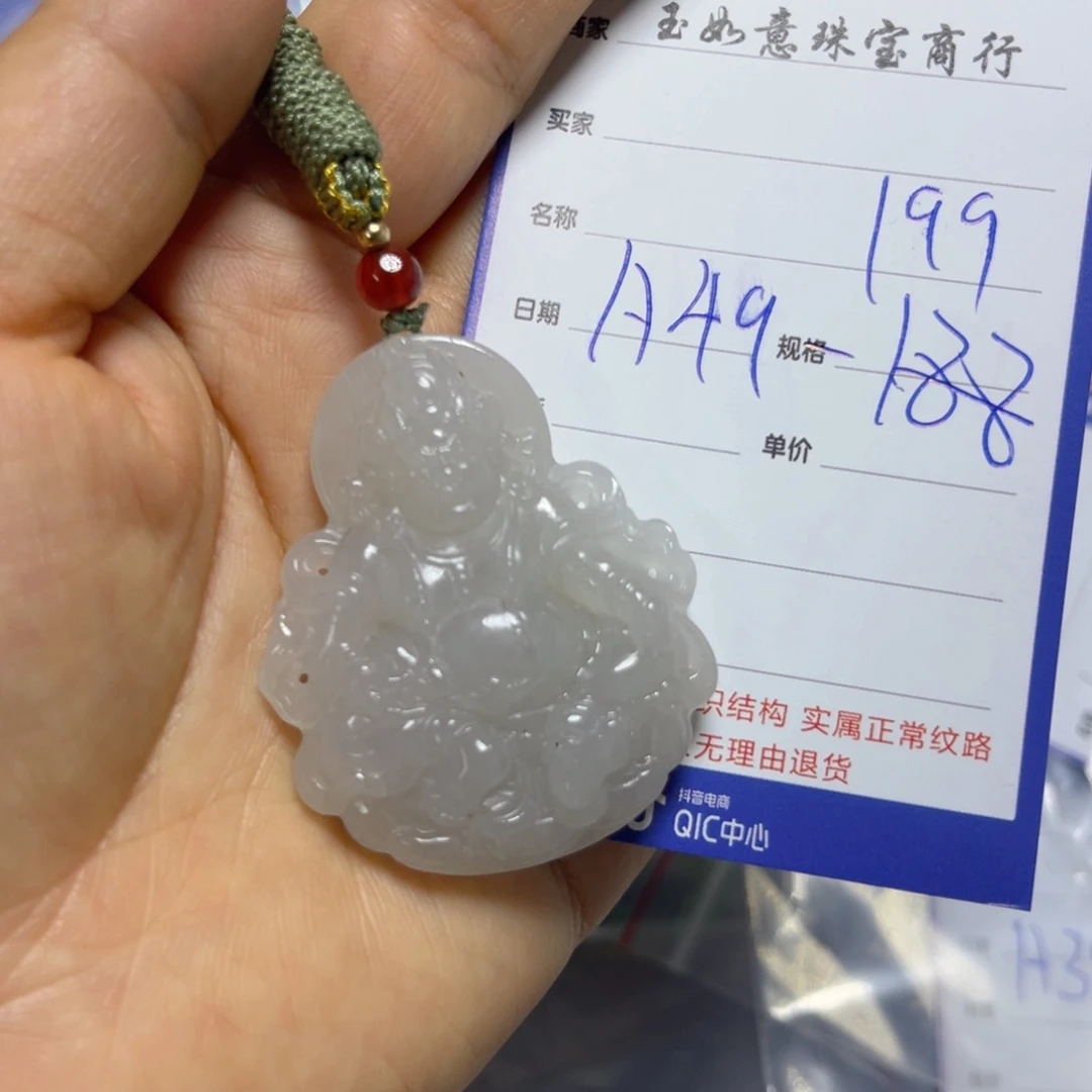 手链未镶嵌和田玉