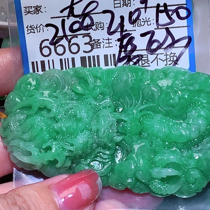 跃***门定制翡翠未镶嵌fff