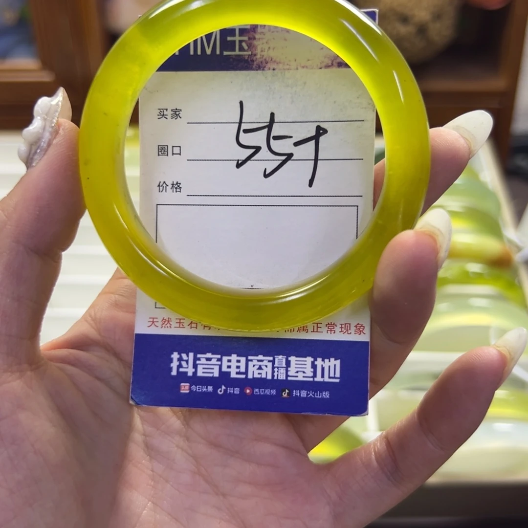 蛇纹石玉未镶嵌手镯121