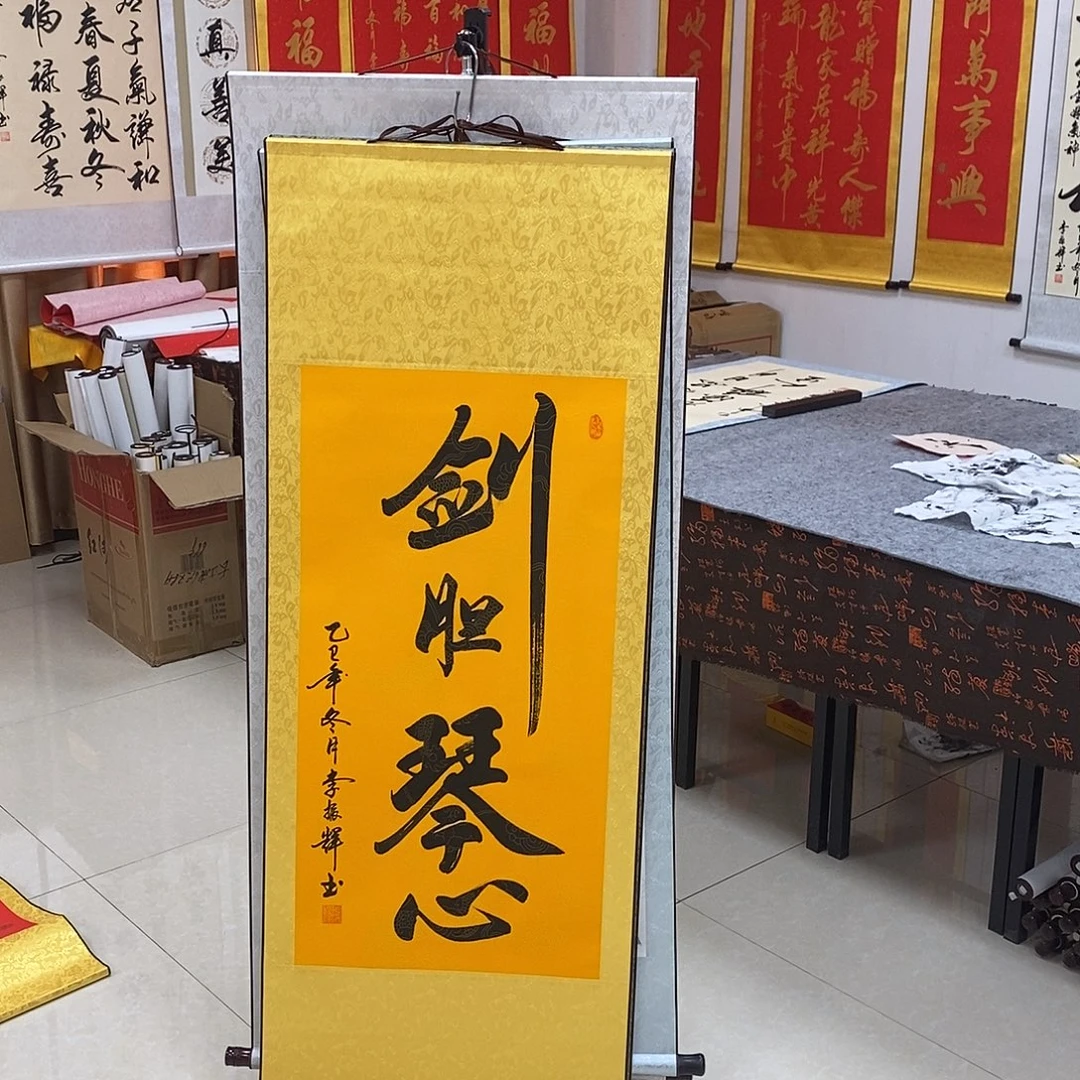 书法书法作品参加