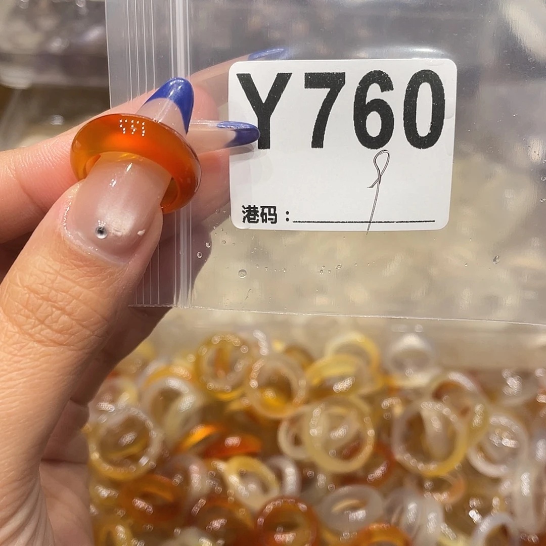 玛瑙/玉髓未镶嵌戒指760
