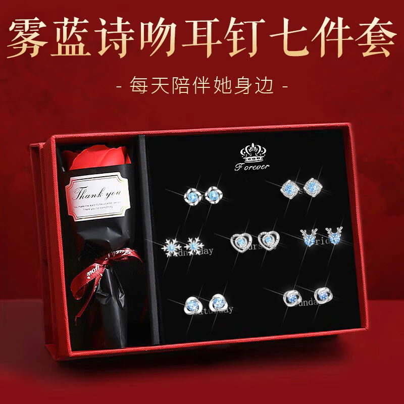 925银耳饰 生日七夕情人节礼物送女朋友小众银针耳环2025新款耳钉