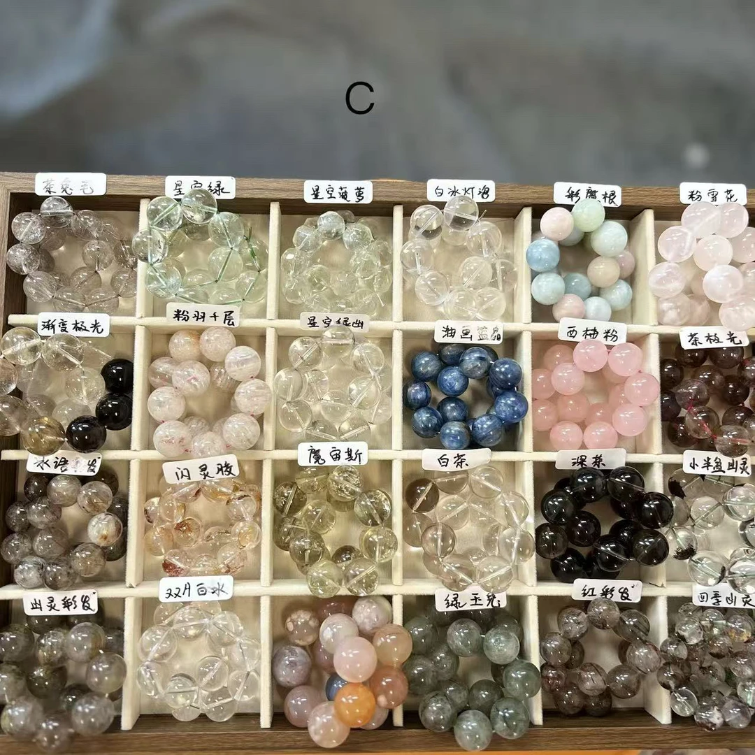 精品水晶玛瑙散珠手串手链可DIY