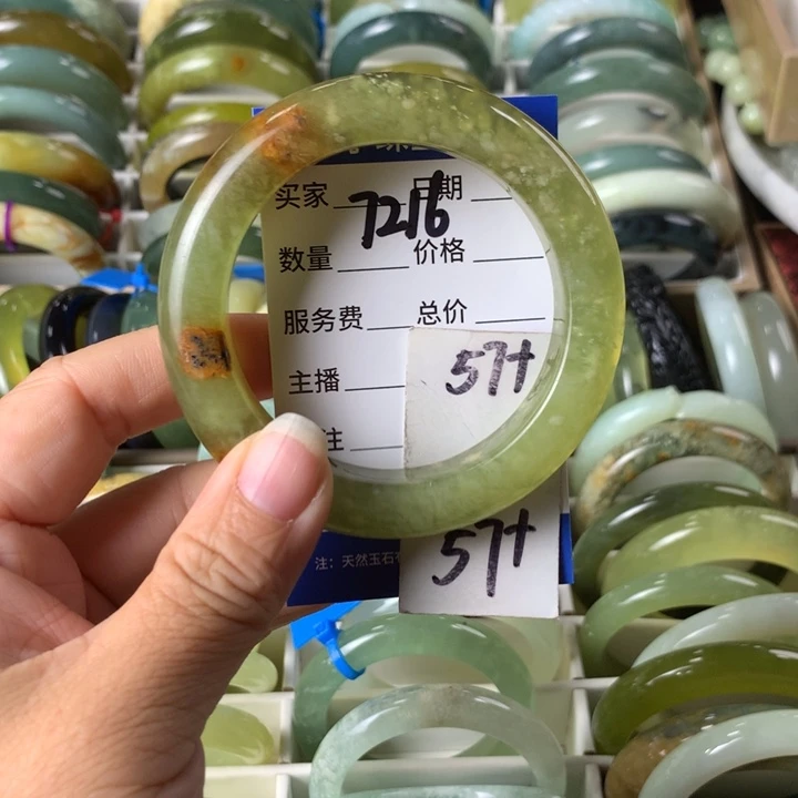 未镶嵌蛇纹石玉手镯7216