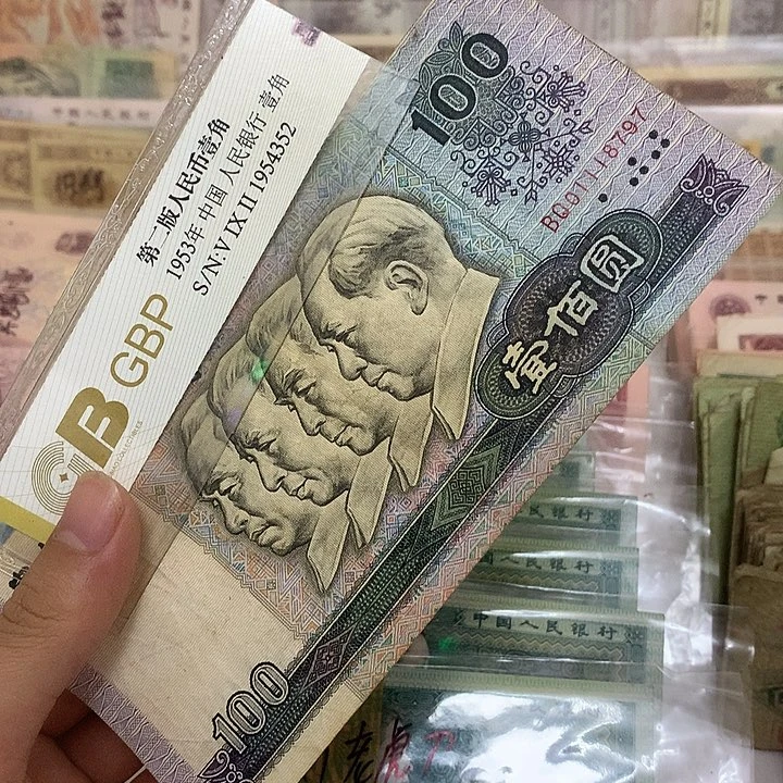 90100中间111豹子号一张，8797真币按图发带折