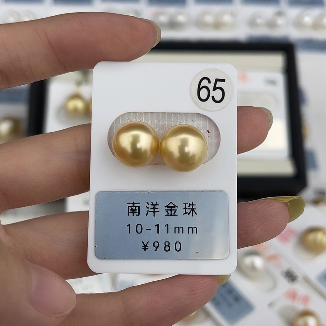 海水珍珠裸珠金珠正圆