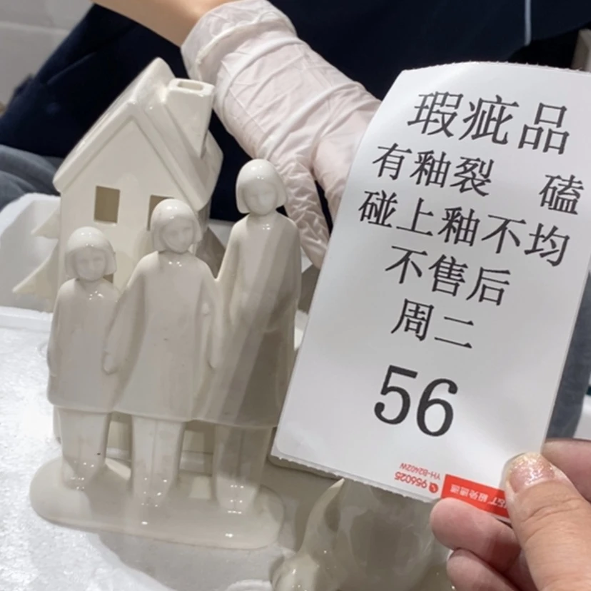 【闪购商品】摆件不****?陶瓷摆件瑕疵特卖