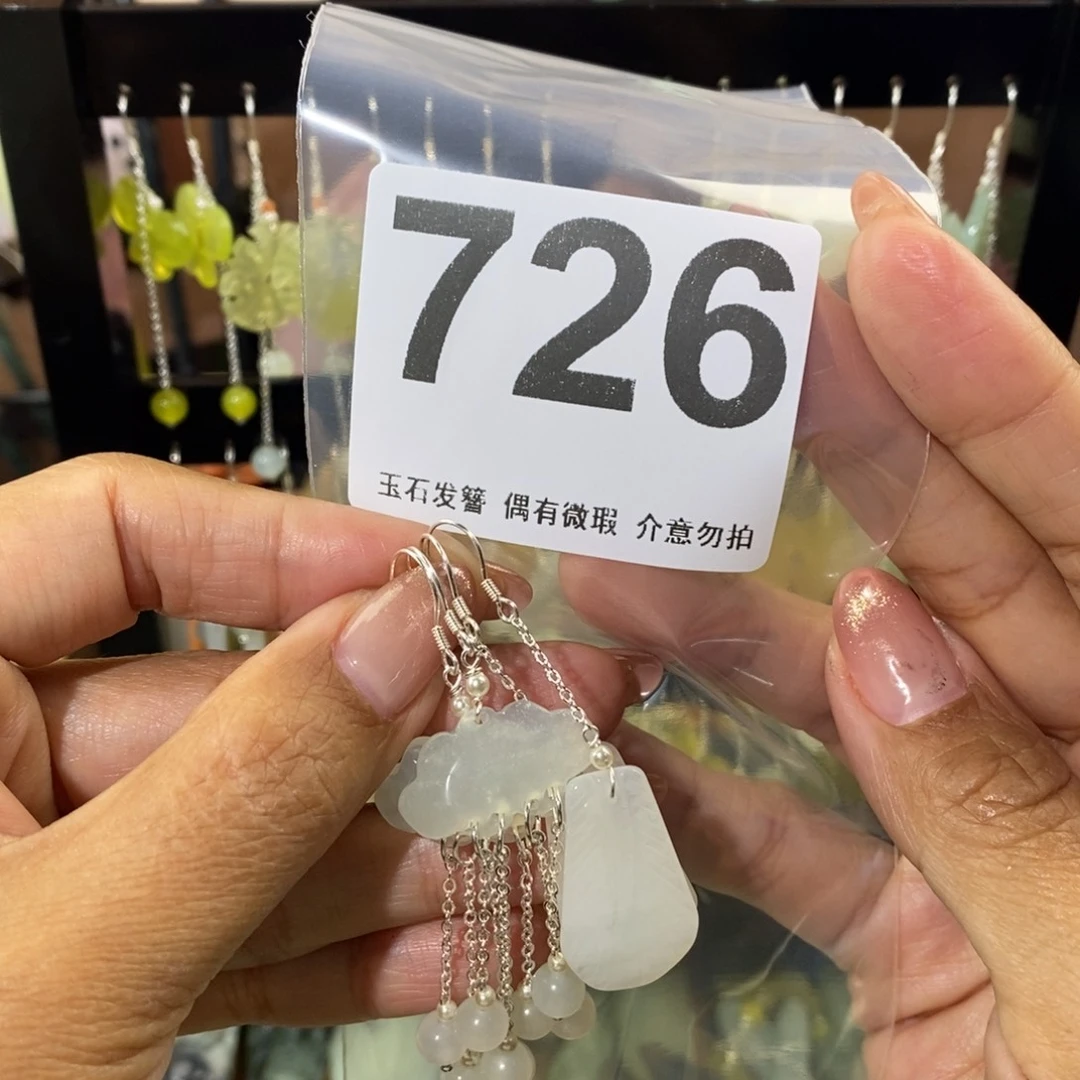 蛇纹石玉发饰未镶嵌小*香