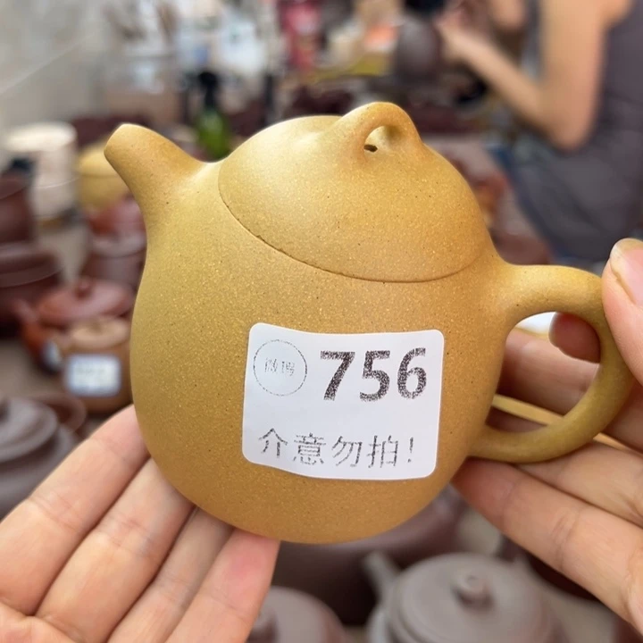 茶壶紫砂黄金段大瑕疵230